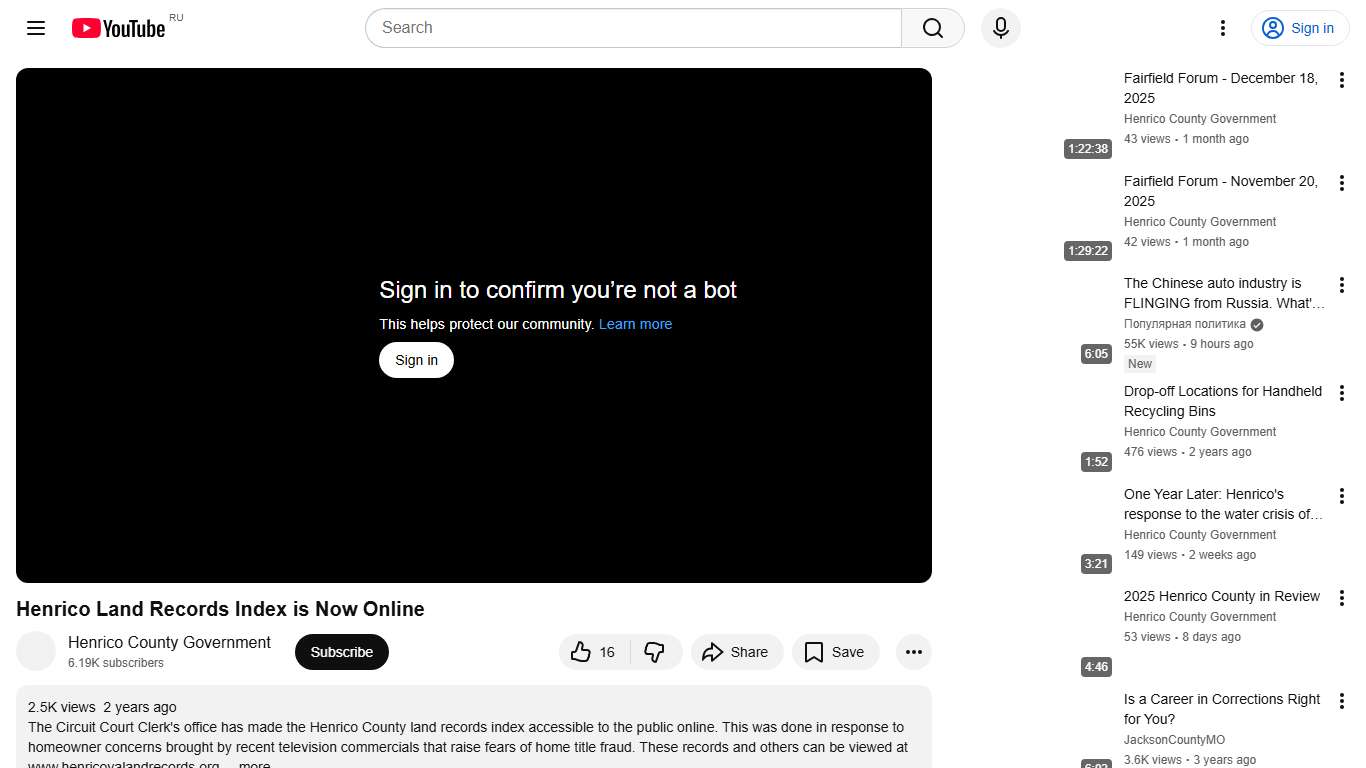 Henrico Land Records Index is Now Online - YouTube